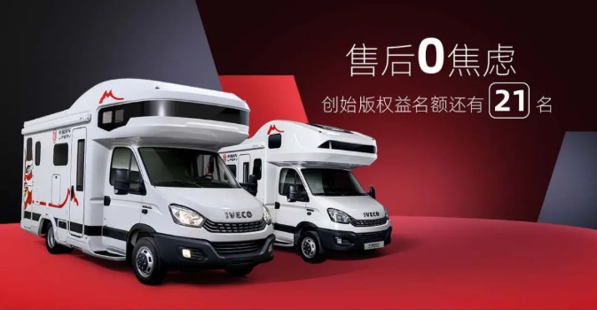 倒計時！創(chuàng)始版權益名額僅剩21名