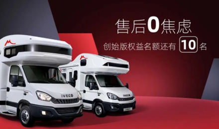 倒計(jì)時(shí)！創(chuàng)始版權(quán)益名額僅剩10名