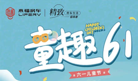 兒童節(jié)丨給孩子最好的禮物，就是去認(rèn)識這個(gè)世界！