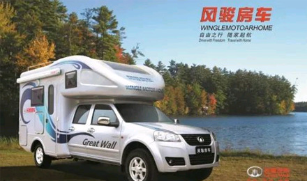 你沒看錯(cuò)，歡迎來到2012年的房車世界！