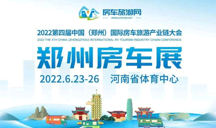 氣場全開！駱駝房車最強(qiáng)全明星陣容，齊了！