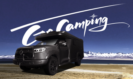 擁有一臺(tái)能自由通勤和越野露營(yíng)的車(chē)，是一種什么體驗(yàn)？