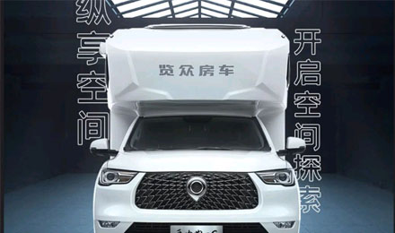 體驗(yàn)大空間？那自由炮C你一定不能錯(cuò)過！